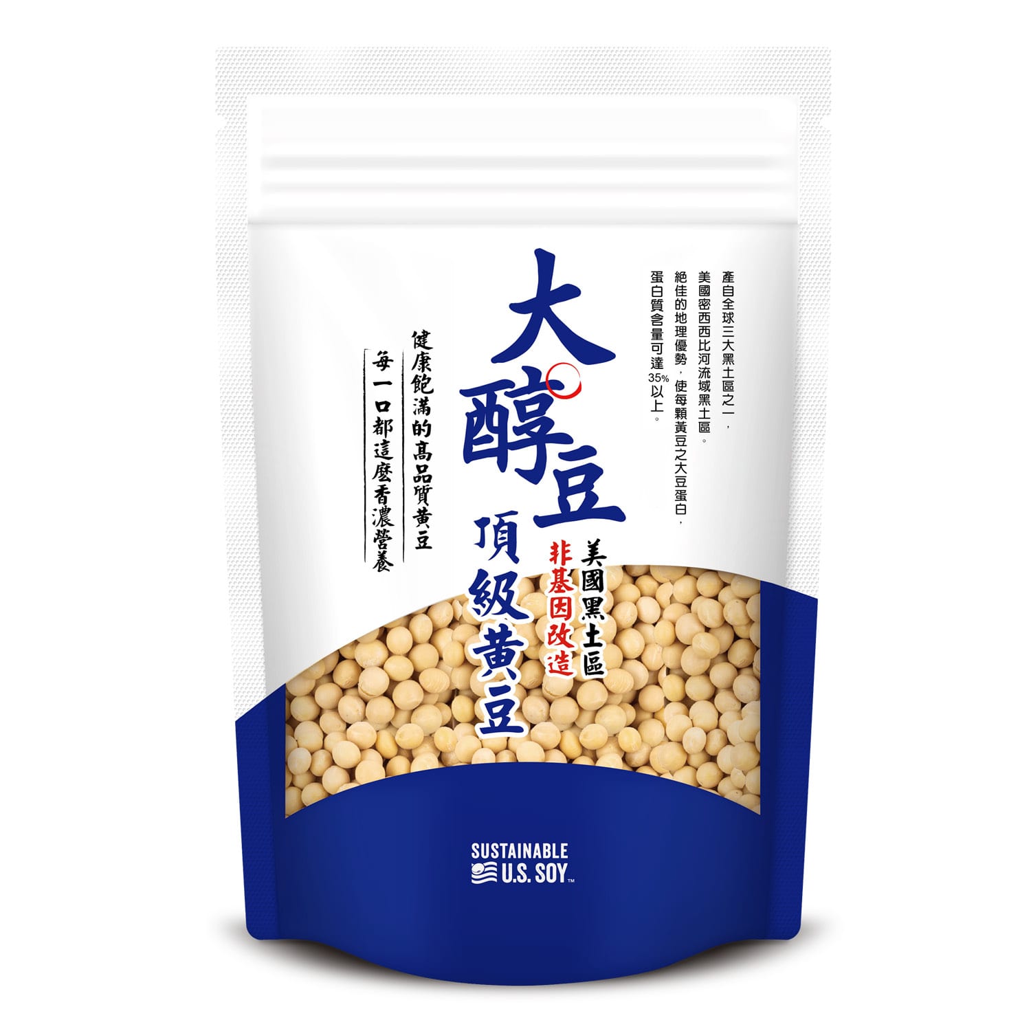 soybean-500g-pack