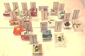natto 1