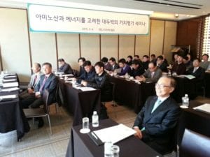 Purchasing and technical staff employees of Korean feed mills strong in the swine and poultry sector listen to comparisons of the amino acid profile between U.S. soybean meal and competitors’ soybean meal at USSEC’s Evaluating Soybean Meal on Amino Acid and Energy Content Seminar hosted in Seoul on March 4, 2015