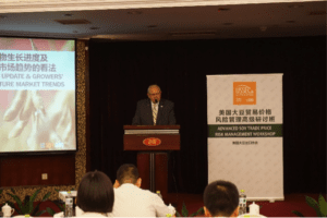 1.USB director David Williams speaks at USSEC's risk management training workshop, recently held in China