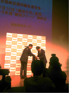 Katsuya Aizawa, PR leader of the natto industry, presents USSEC with a letter of appreciation
