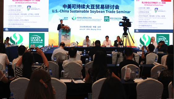 USSEC Country Director - China Zhang Xiaoping presented the SSAP system to the audience