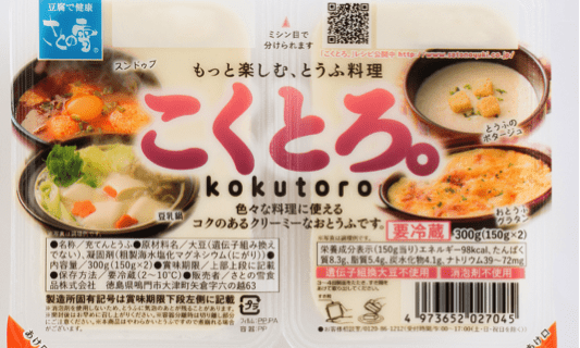 The winning product, “KOKUTORO”