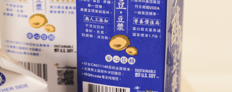 weichuansoymilk02